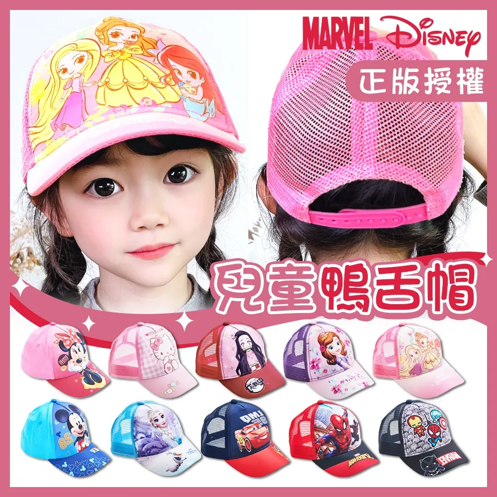 DF 童趣館 - 韓版小學堂輕量防潑水書包 歷史價格詳細信息