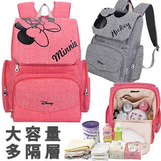迪士尼 米奇 多功能衣鞋帶 運動袋 購物袋 旅行袋 歷史價格詳細信息
