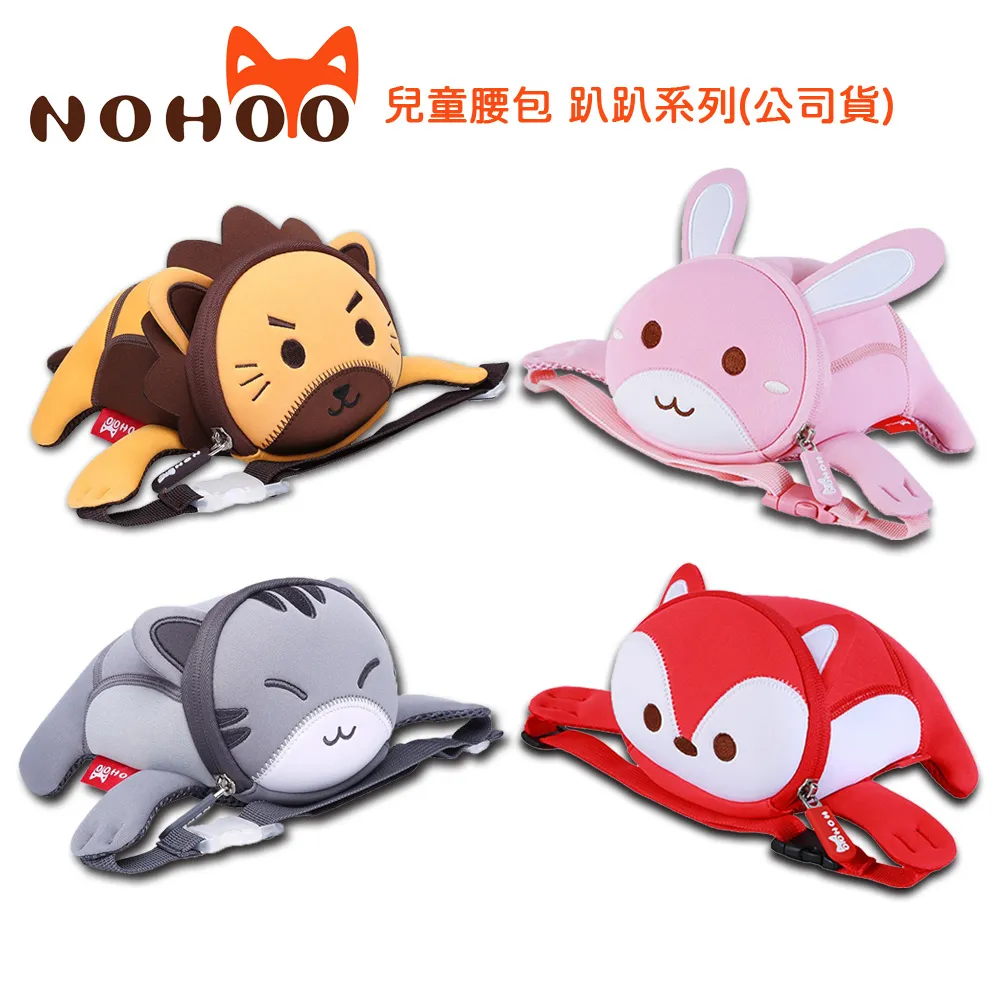 NOHOO諾狐 兒童背包(3~6歲) 哈哈系列2023新款(公司貨) 歷史價格詳細信息