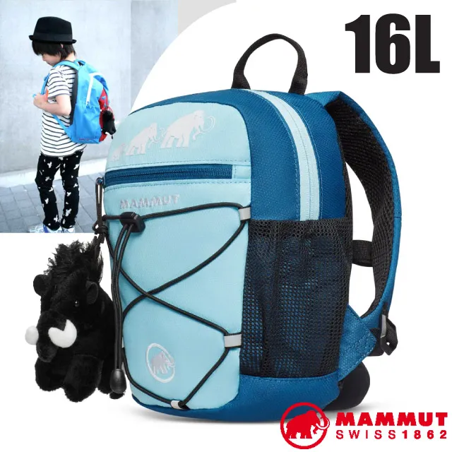 【MAMMUT 瑞士 First Zip 兒童背包16L《地獄紅/帝國藍》】2510-01542/書包/後背包/悠遊山水 歷史價格詳細信息