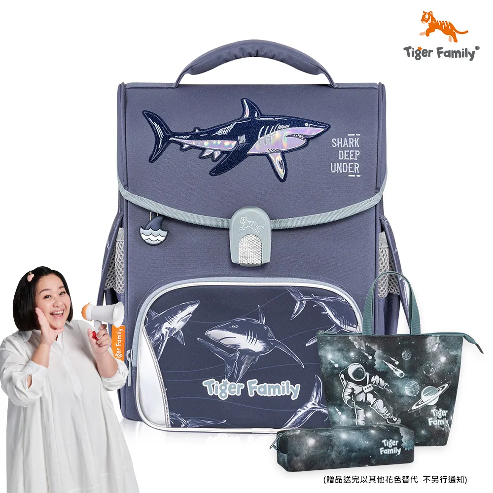 Tiger Family 小學者守護海洋系列超輕量護脊書包Pro 2S-夢之國度 歷史價格詳細信息