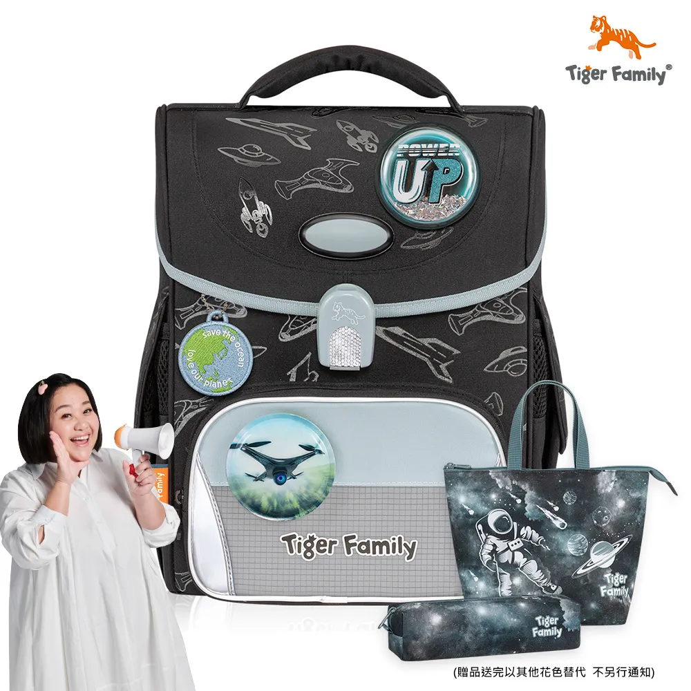 Tiger Family 小學者守護海洋系列超輕量護脊書包Pro 2S-夢之國度 歷史價格詳細信息