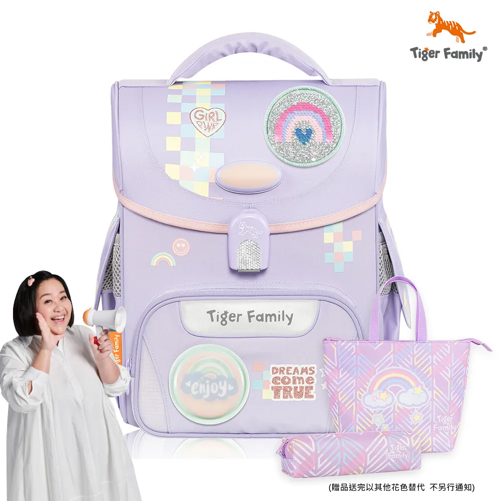 Tiger Family 小學者守護海洋系列超輕量護脊書包Pro 2S-夢之國度 歷史價格詳細信息