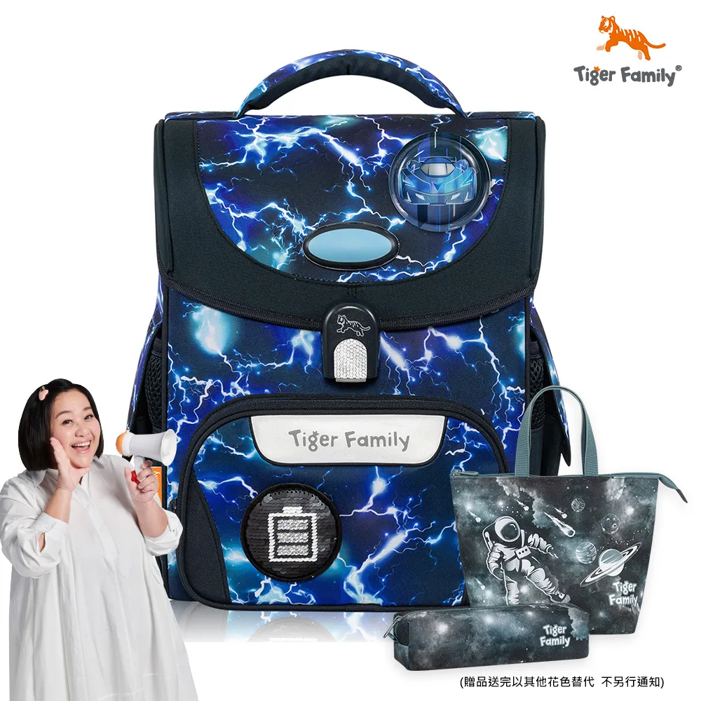 Tiger Family 小學者守護海洋系列超輕量護脊書包Pro 2S-夢之國度 歷史價格詳細信息