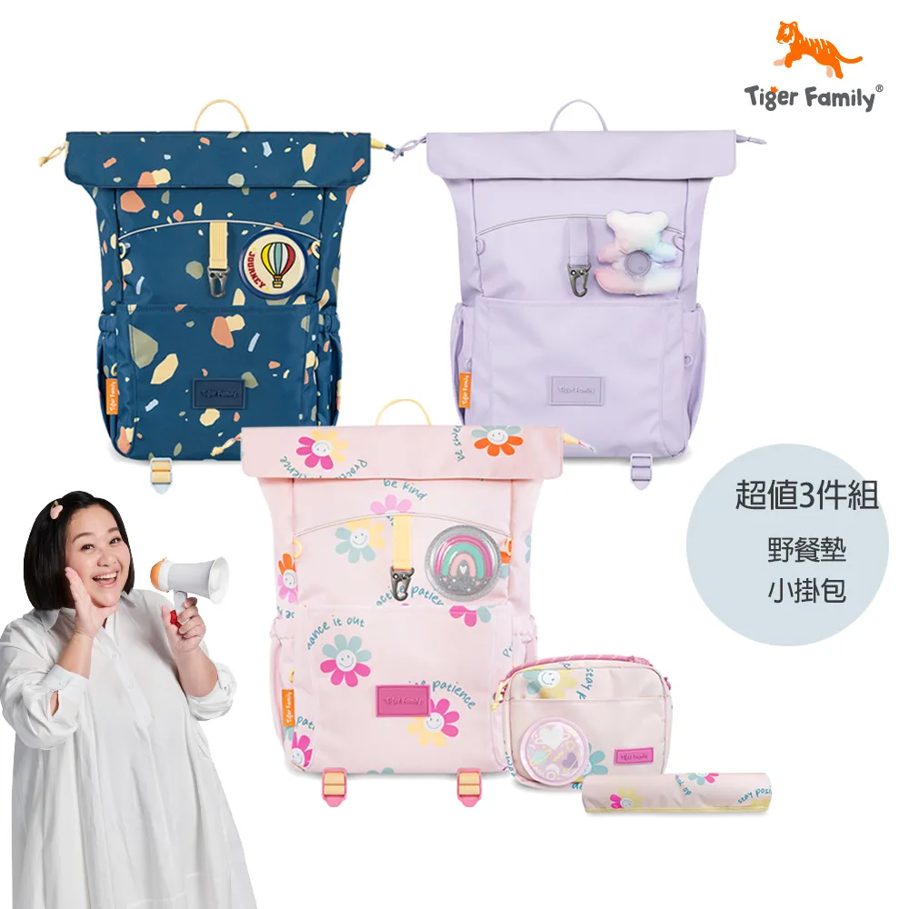 TigerFamily 童趣幼兒園書包-恐龍教主 歷史價格詳細信息
