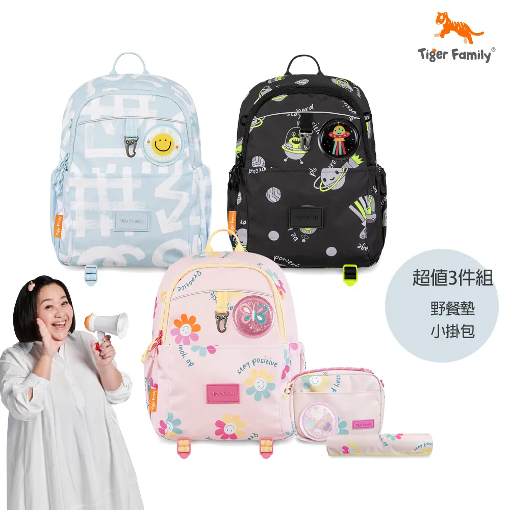 【TigerFamily】趣味文具包-足球世界 歷史價格詳細信息