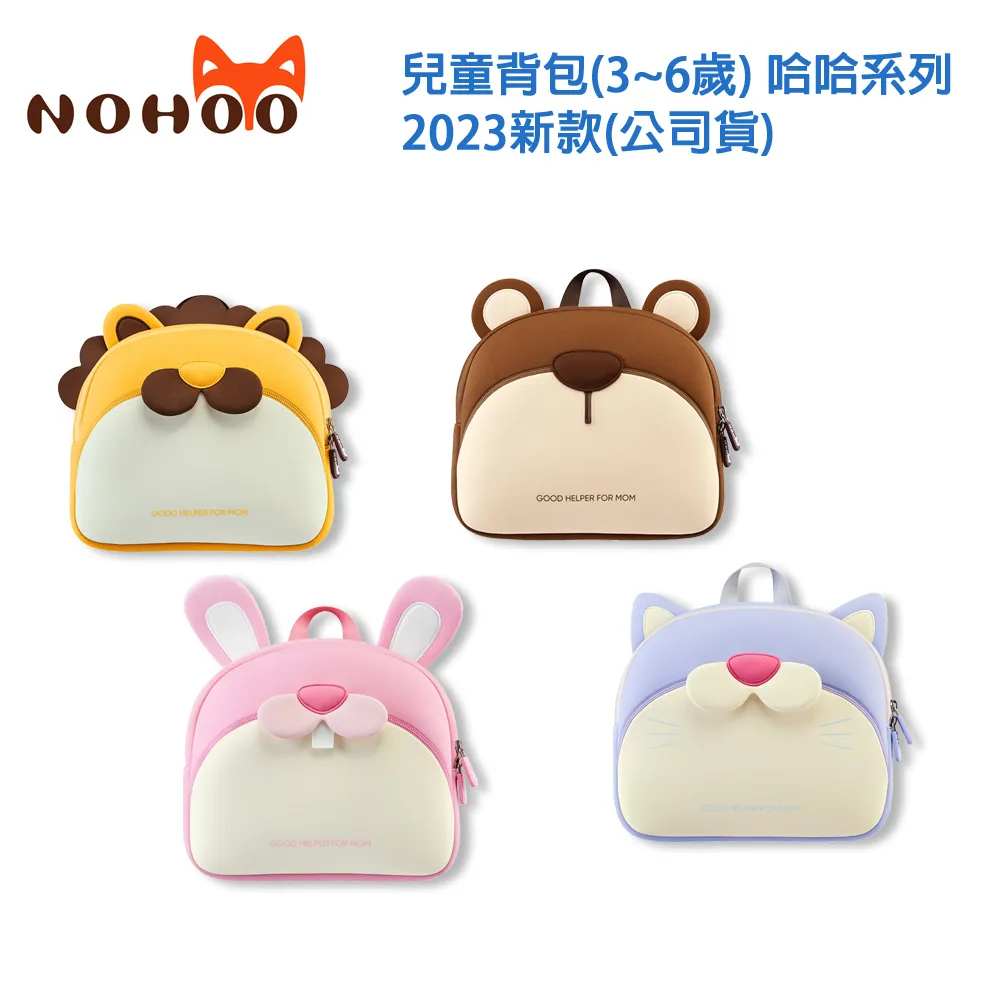 新款狐狸兒童相機拍照微單高清雙攝像充電迷數碼照你相機 歷史價格詳細信息