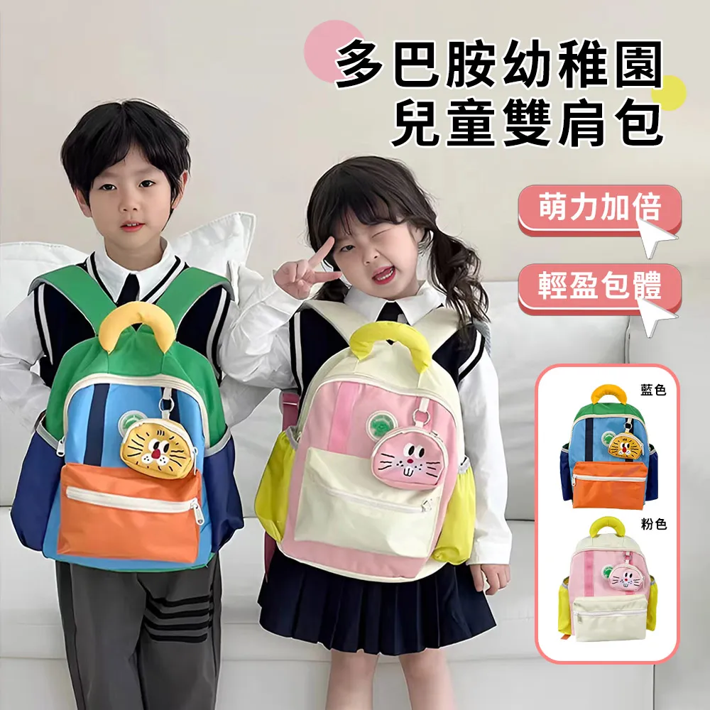 《防疫》兒童/幼童(藍/粉) -防護面罩Face Shield / 兒童卡通面罩【富康活力藥局】 歷史價格詳細信息