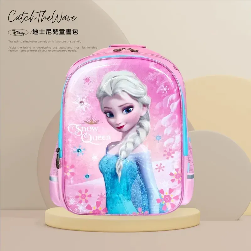 ???????????????????????? | 冰雪奇緣兒童配件書包 兒童後背包 歷史價格詳細信息