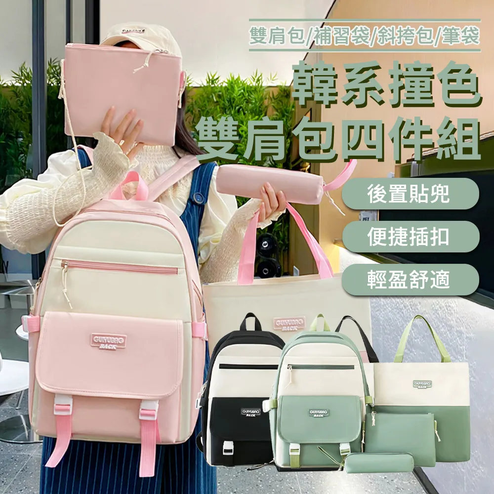 韓版補習袋小學生手提包帆布拎書袋兒童可愛美術作業袋男女補課包小喇叭精品 促銷 正品 歷史價格詳細信息