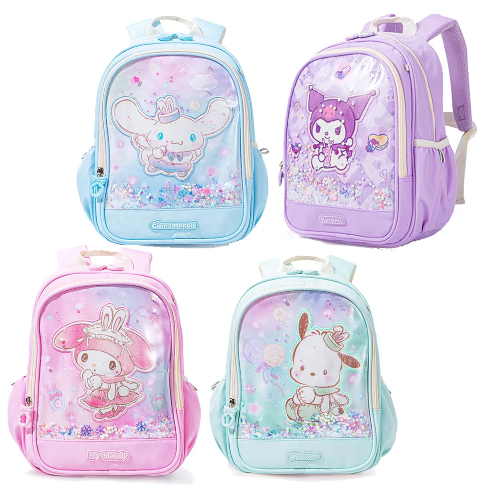 【優貝選】三麗鷗明星 酷洛米/美樂蒂/大耳狗 護脊 防潑水 大容量 小學生書包 1-4年級適用 歷史價格詳細信息