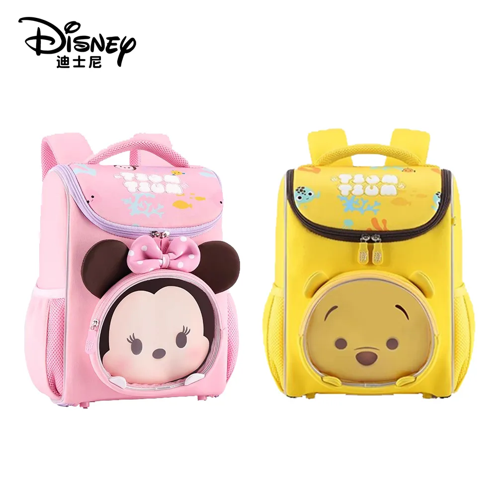 迪士尼兒童書包漫威學院風格大容量1-3年級小學生書包 歷史價格詳細信息
