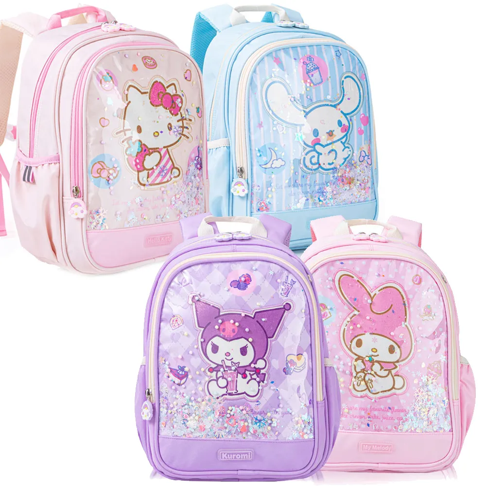 【優貝選】三麗鷗明星 酷洛米/美樂蒂/大耳狗 護脊 防潑水 大容量 小學生書包 1-4年級適用 歷史價格詳細信息