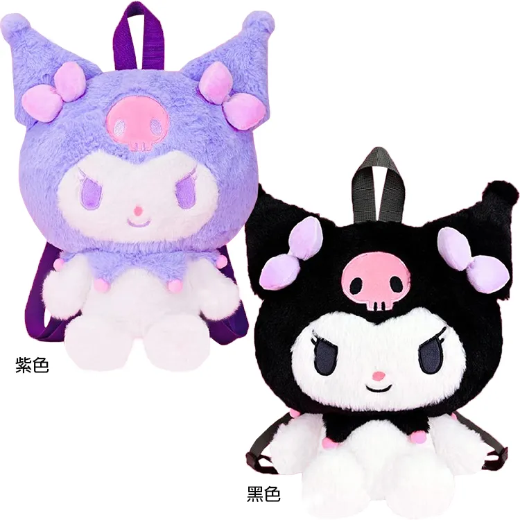 酷洛米絨毛娃娃玩偶抱枕化妝款30公分 891450(生日禮物 聖誕節)【小品館】 歷史價格詳細信息