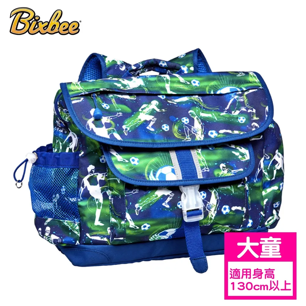 美國Bixbee - 兒童超輕量橫式護脊舒壓後背包/書包（中童/大童）-多款任選 歷史價格詳細信息