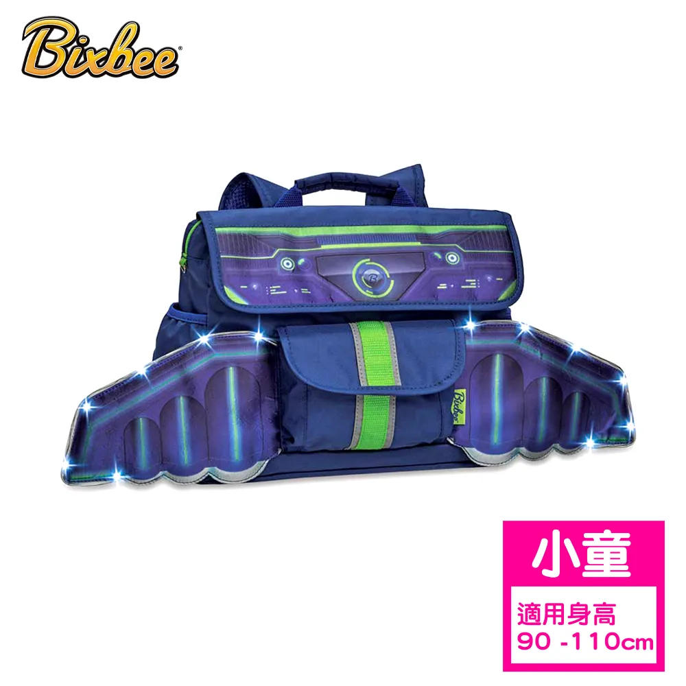 美國Bixbee - 飛飛童趣LED系列亮閃蝴蝶仙子小童背包 歷史價格詳細信息