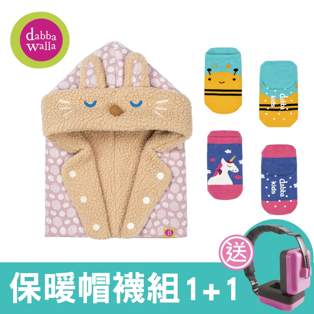 美國Dabbakids童趣超值福袋5入組-女童襪S(隨機3入)+1個耳罩+1水洗彩色筆 歷史價格詳細信息