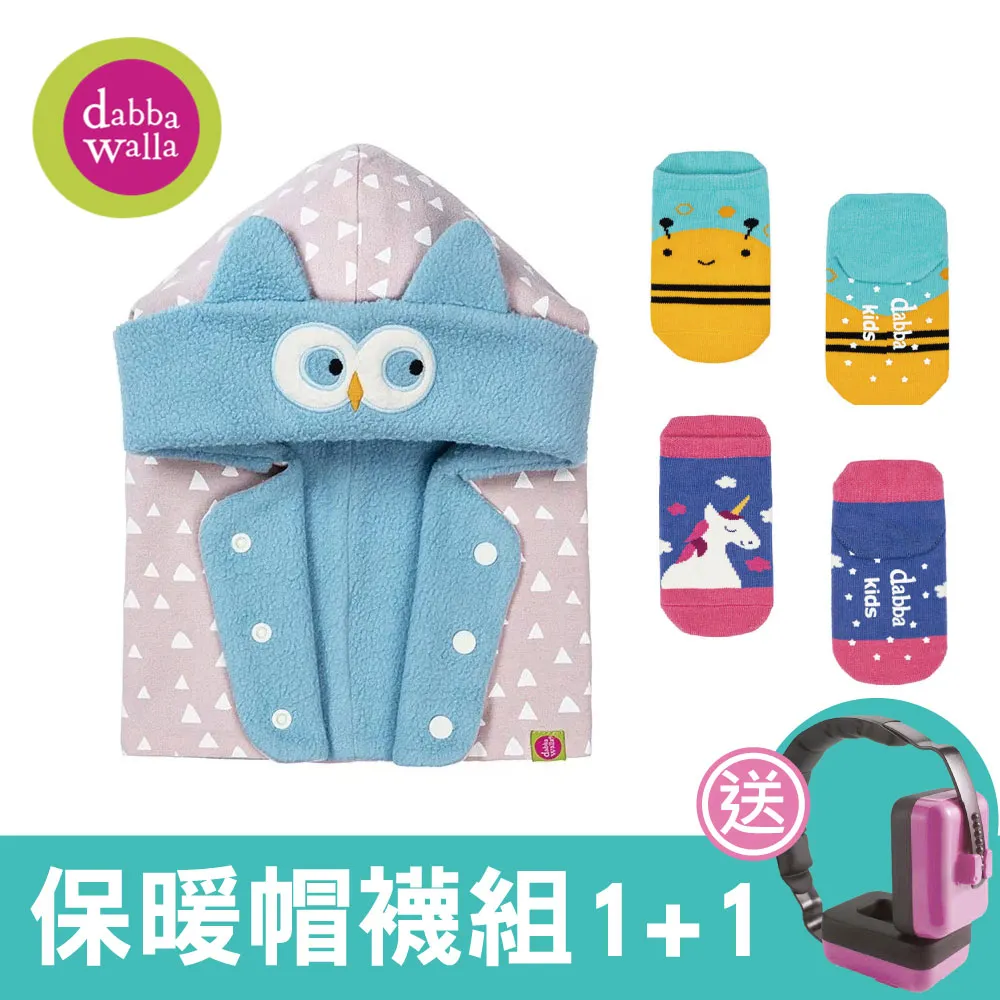 美國Dabbakids童趣超值福袋5入組-女童襪S(隨機3入)+1個耳罩+1水洗彩色筆 歷史價格詳細信息