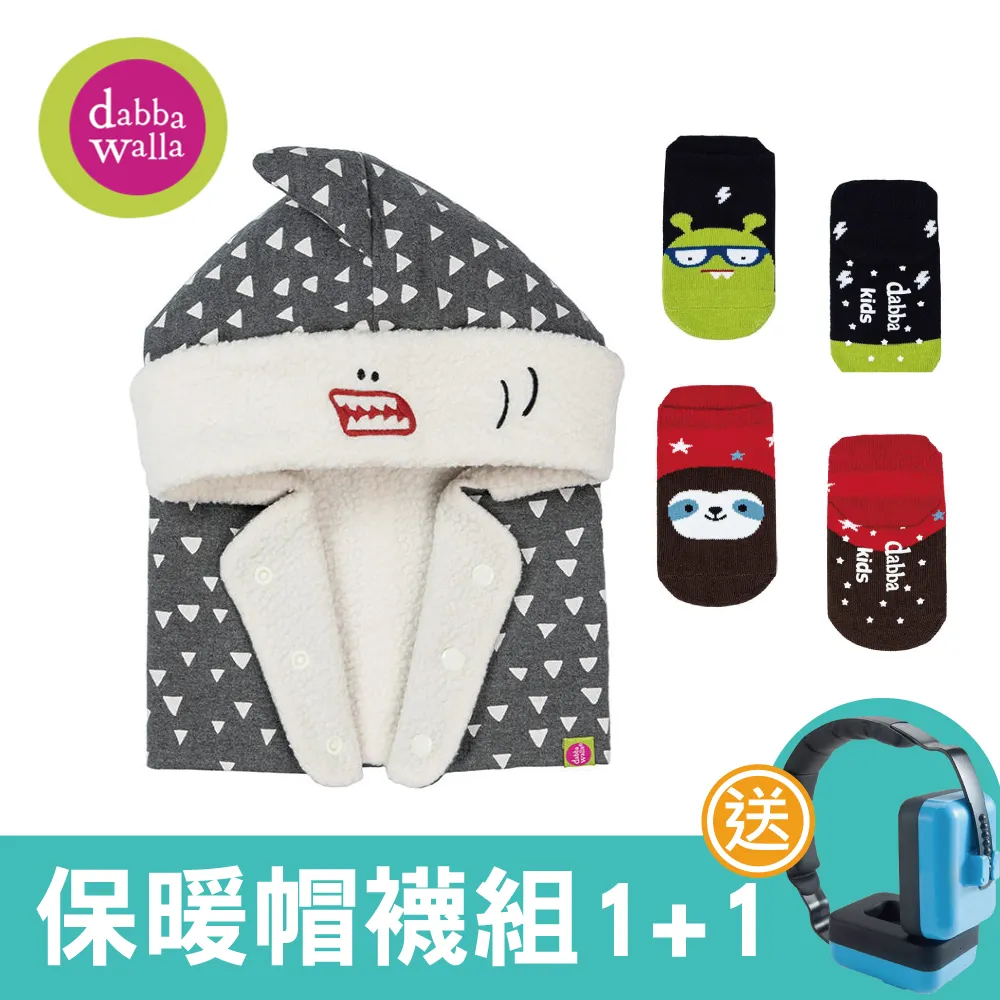 美國Dabbakids童趣超值福袋5入組-女童襪S(隨機3入)+1個耳罩+1水洗彩色筆 歷史價格詳細信息