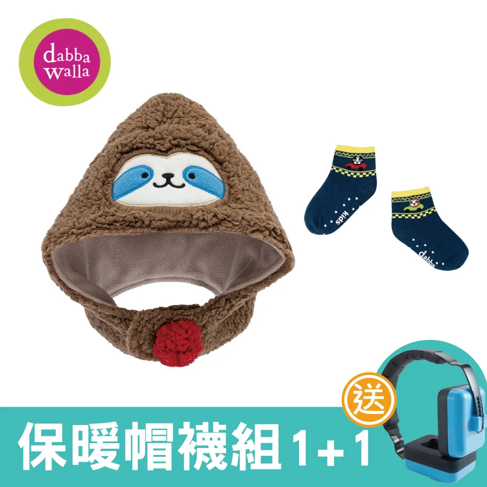 樹懶的逆襲：當競爭成為事實 耍廢就是義務！ 歷史價格詳細信息