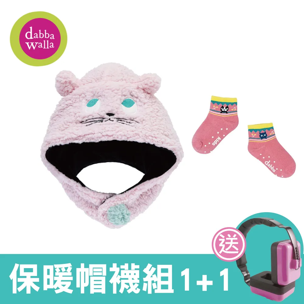 美國Dabbakids童趣超值福袋5入組-女童襪S(隨機3入)+1個耳罩+1水洗彩色筆 歷史價格詳細信息