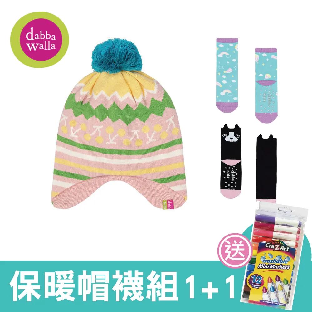 美國Dabbakids童趣超值福袋5入組-女童襪S(隨機3入)+1個耳罩+1水洗彩色筆 歷史價格詳細信息