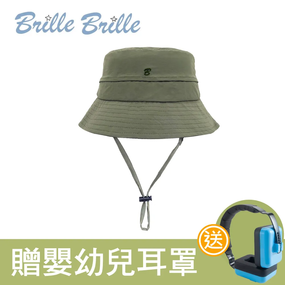 Brille Brille 兒童UPF50+親子款透氣漁夫帽 (飛越山陵/香草奶茶/靜謐夜語)｜蝦幣10倍送【甜蜜家族】 歷史價格詳細信息