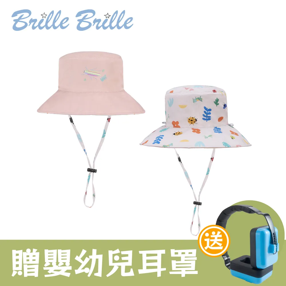 【Brille Brille】雙面防曬帽-金色麥田+Babiators兒童太陽眼鏡 歷史價格詳細信息