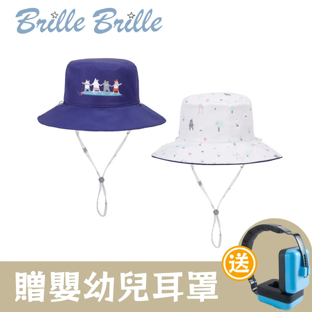 【Brille Brille】雙面防曬帽-金色麥田+Babiators兒童太陽眼鏡 歷史價格詳細信息