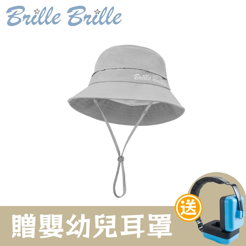 Brille Brille 兒童UPF50+親子款透氣漁夫帽 (飛越山陵/香草奶茶/靜謐夜語)｜蝦幣10倍送【甜蜜家族】 歷史價格詳細信息