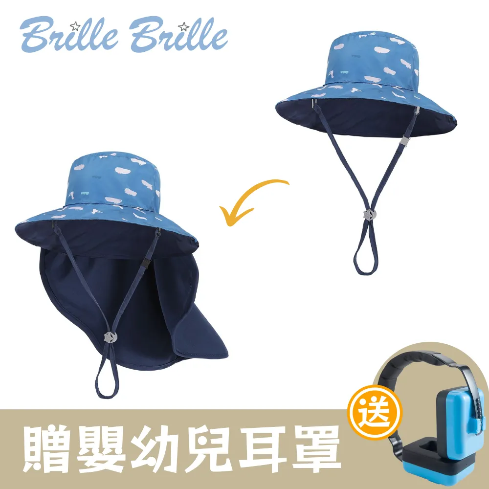 【Brille Brille】兒童防曬透氣漁夫帽-飛越山陵 歷史價格詳細信息