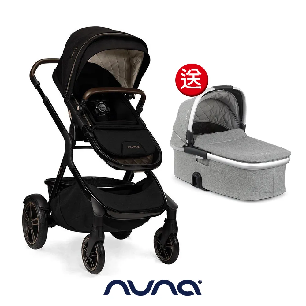 荷蘭NUNA-DEMI grow專屬座椅(尊爵銅) 歷史價格詳細信息