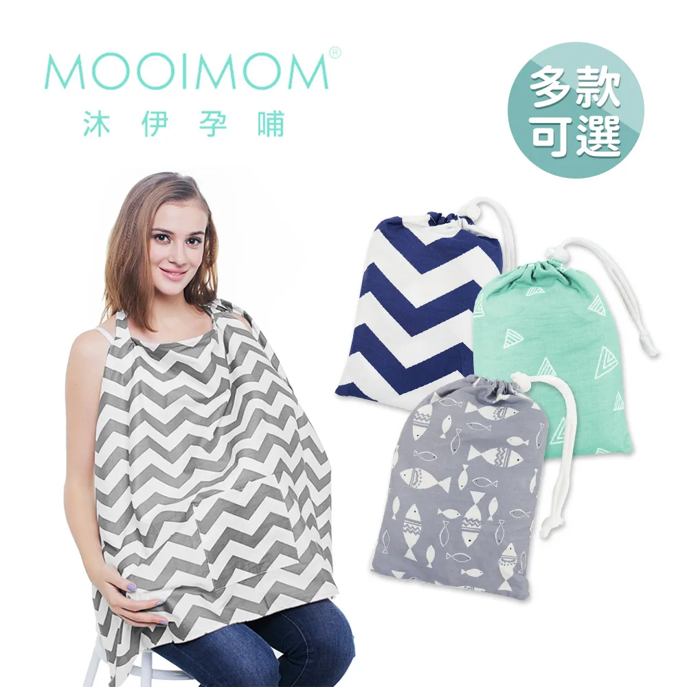 MOOIMOM 沐伊孕哺 哺乳舒緩收納組(免手持電動吸乳器標準版pro+優雅哺乳收納組+高麗菜舒緩胸膜) 歷史價格詳細信息