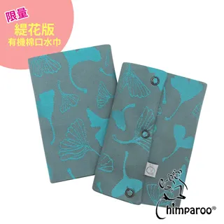 加拿大 Chimparoo Ring Sling 雙環親密揹巾 , 緹花版 , 銀杏飛舞 歷史價格詳細信息