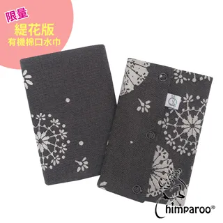 加拿大 Chimparoo Ring Sling 雙環親密揹巾 , 緹花版 , 銀杏飛舞 歷史價格詳細信息