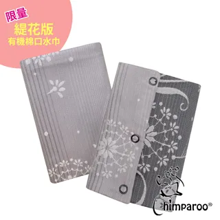 加拿大 Chimparoo Ring Sling 雙環親密揹巾 , 緹花版 , 銀杏飛舞 歷史價格詳細信息