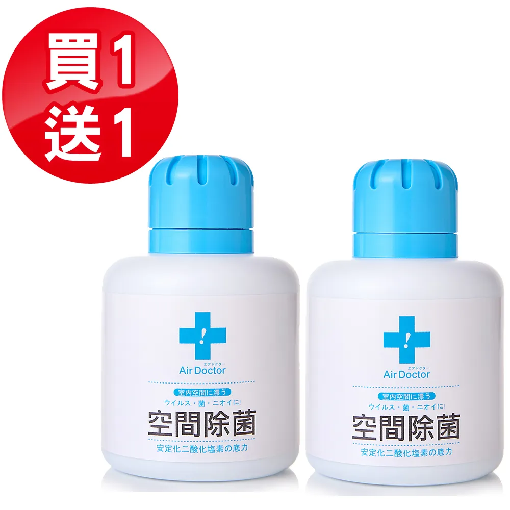 AirDoctor 空間防霉除菌消臭片 鞋用除臭片 防潮 居家除溼 保鮮 防霉貼片 室內防潮 日本風行 (10片/包) 歷史價格詳細信息