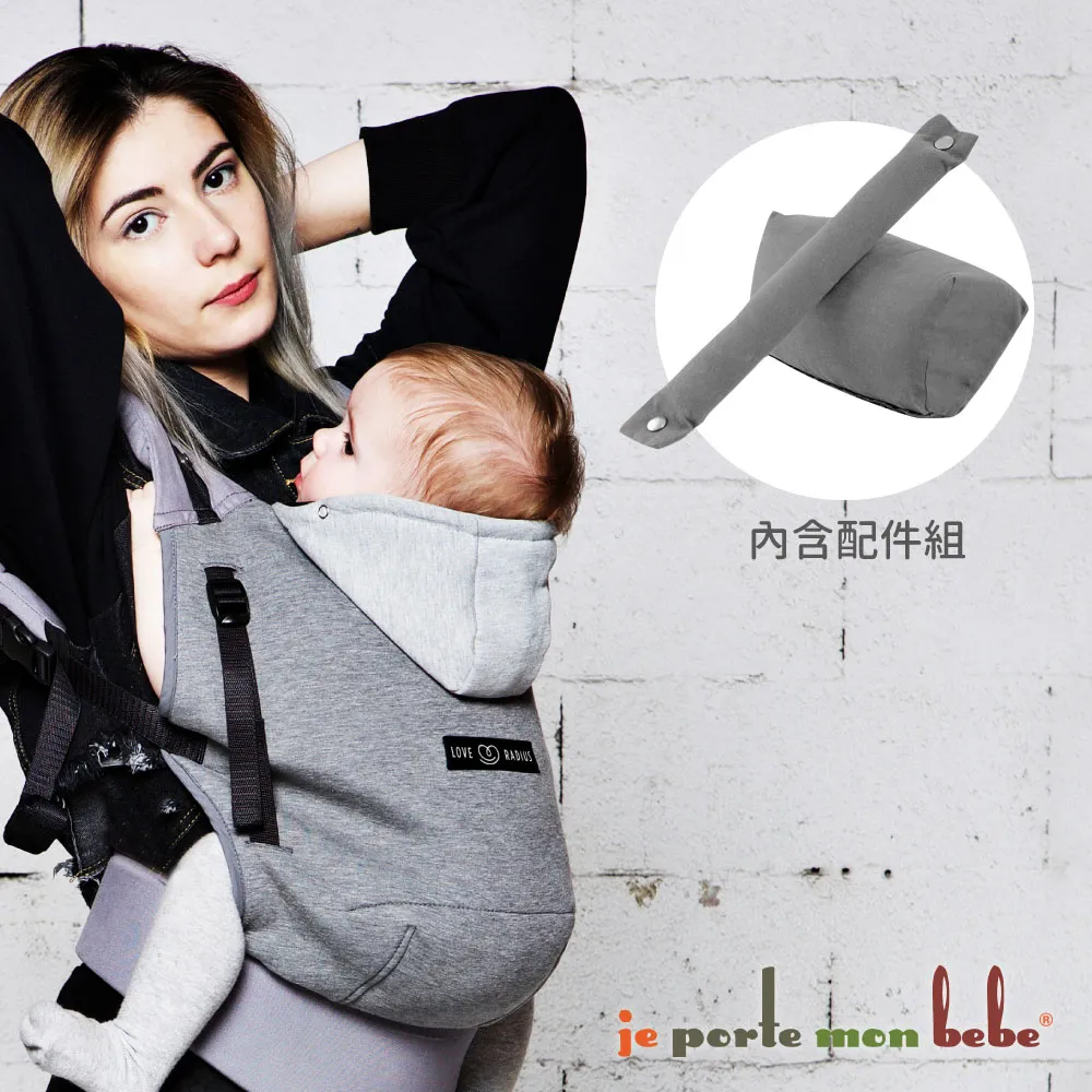 JPMBB 透氣帽T嬰兒背巾 新生兒可用 3色可選 原廠公司貨保固1年《美美加》 歷史價格詳細信息