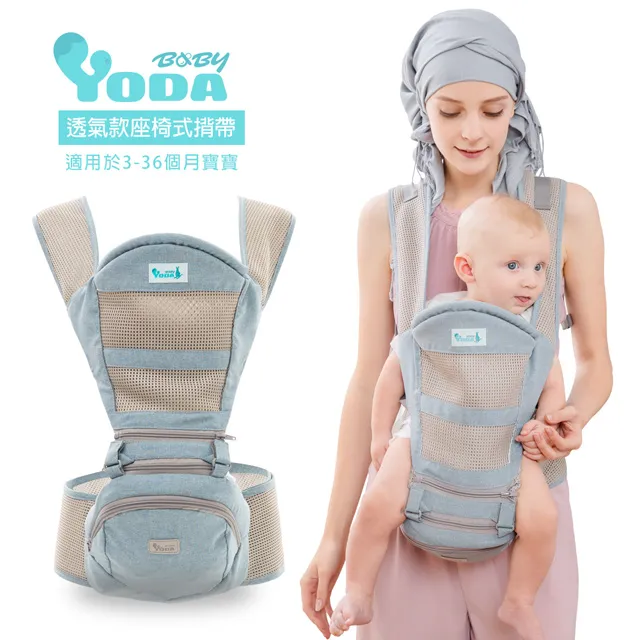 YODA 透氣款儲物座椅式揹帶 -冰石灰 歷史價格詳細信息