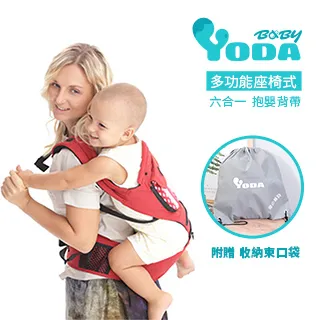 YoDa1+1揹起幸福組(YODA嬰兒成長型/座椅式揹帶+YODA嬰兒揹帶(可選色) 歷史價格詳細信息