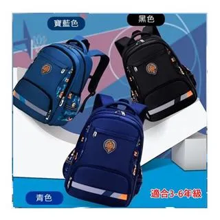 英倫風輕量減壓學生書包 (多層分隔 超大容量 安全反光 兒童書包 開學用品) 歷史價格詳細信息