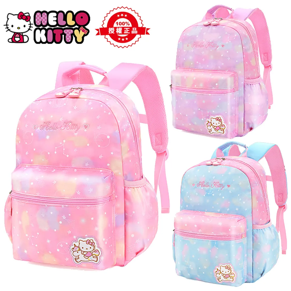 【優貝選】三麗鷗HELLO KITTY 粉嫩色系316不鏽鋼直飲式/吸管式 雙杯蓋兒童水壺套組 500ML 歷史價格詳細信息