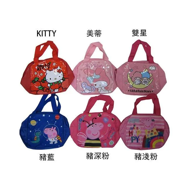 美樂蒂 雙子星 40週年 星願 浮雕大玻璃杯 每個80元 歷史價格詳細信息