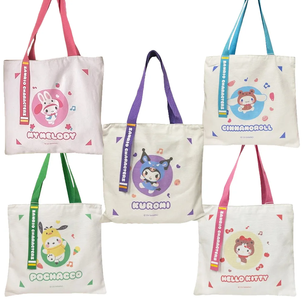 【優貝選】三麗鷗明星 酷洛米/美樂蒂/大耳狗 護脊 防潑水 大容量 小學生書包 1-4年級適用 歷史價格詳細信息