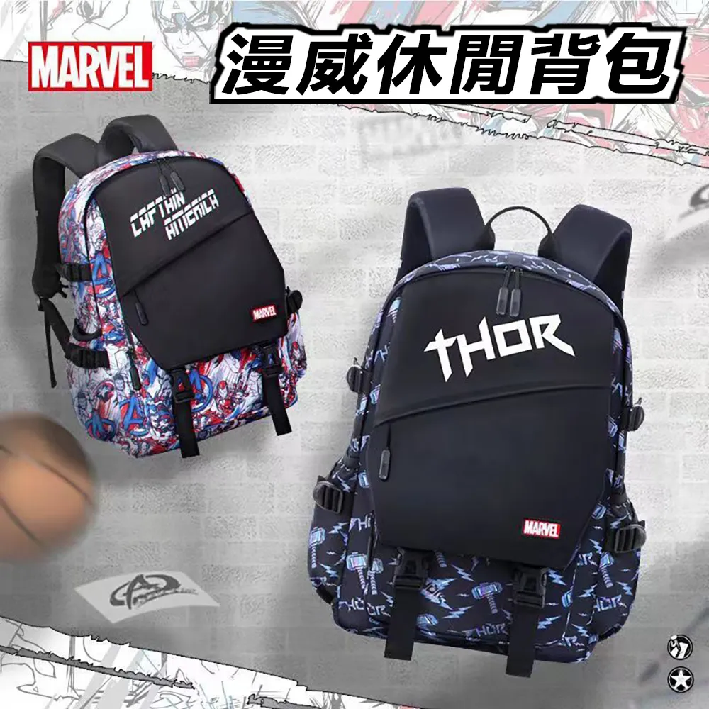 迪士尼漫威耳機高端夾耳式超長續航高音質運動遊戲耳夾式矽膠 歷史價格詳細信息