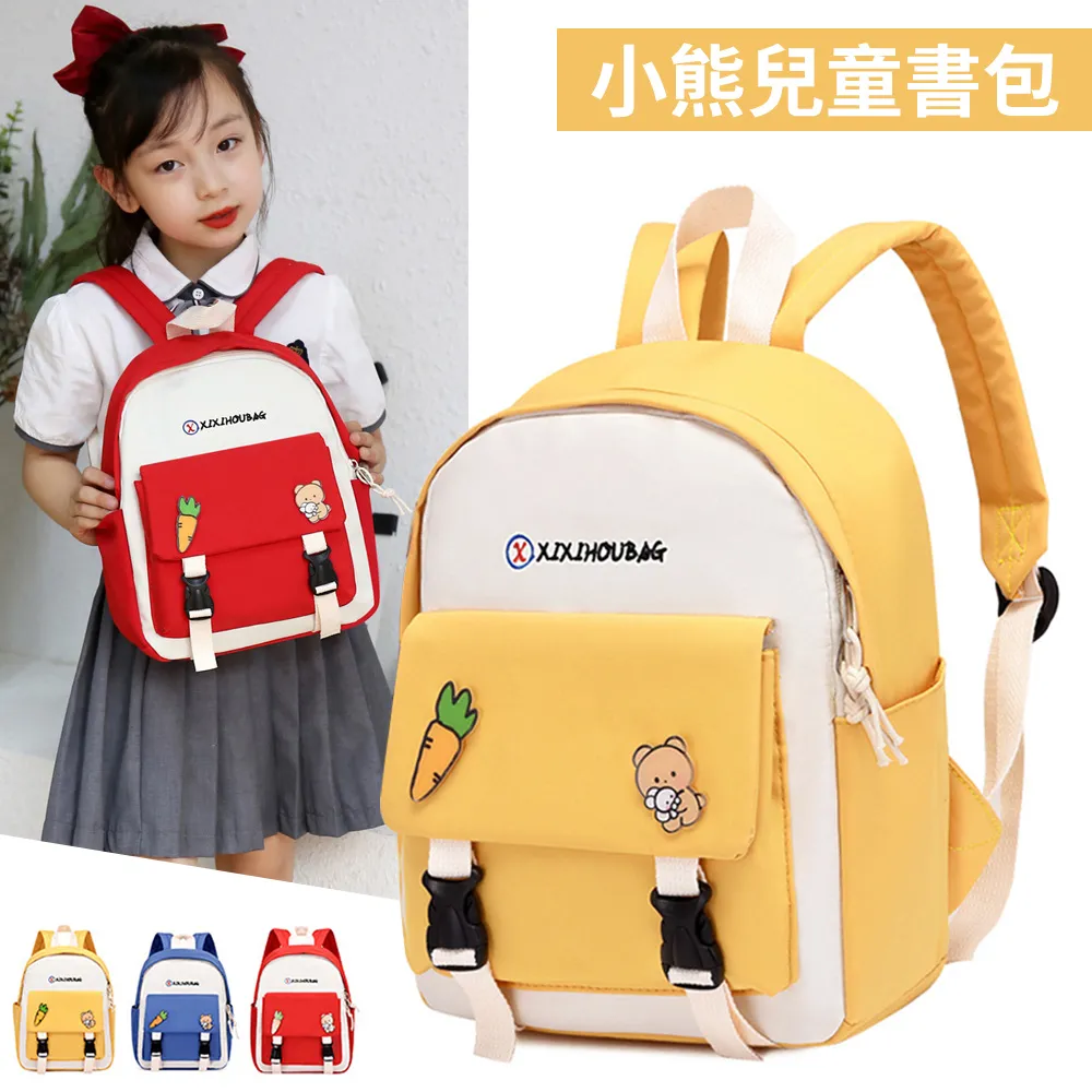 GSBD 卡通毛絨書包 動物造型書包 輕量兒童書包 男女童外出後背包 幼稚園書包(開學季 生日禮物） 歷史價格詳細信息