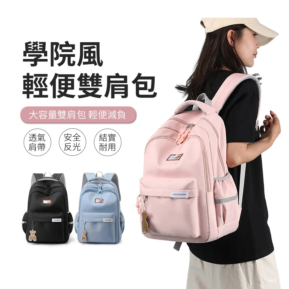 BIGBAG 輕量折疊雙肩後背包 防潑水 戶外運動登山包 歷史價格詳細信息