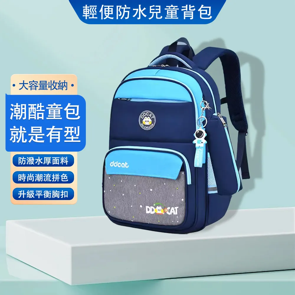 小學生書包 女孩減負護脊 大容量 輕便後背包 1-6年級 星黛露 歷史價格詳細信息