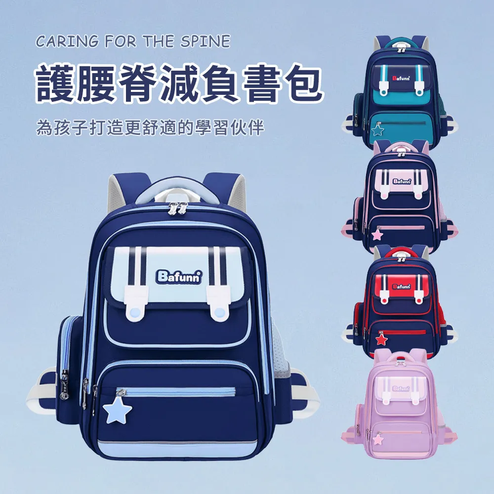 小學生書包兒童變形金剛大黃蜂幼兒園男孩後背包 歷史價格詳細信息