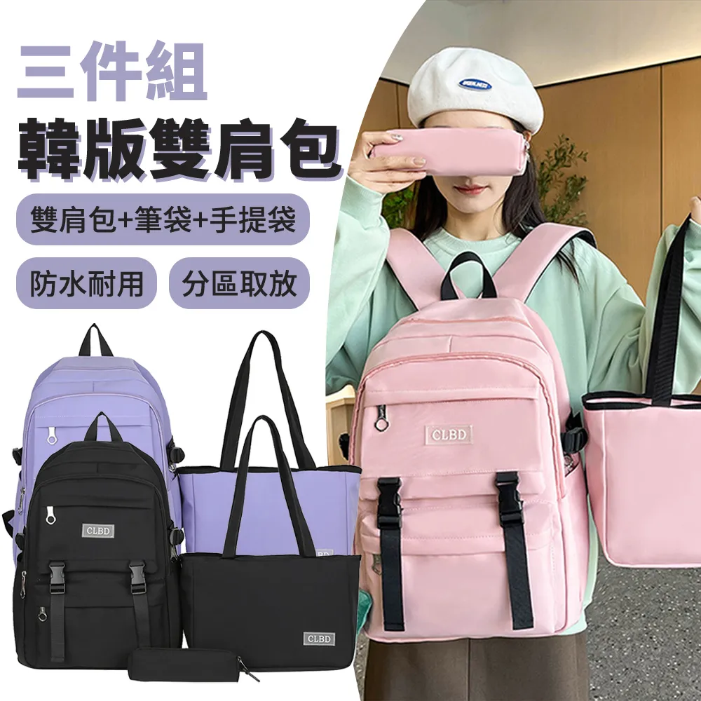 韓版補習袋學生補課袋手提袋可愛美術補習男生小學生文件袋書袋 歷史價格詳細信息